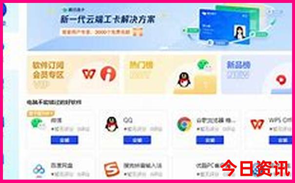 峨眉山自由行最佳路线